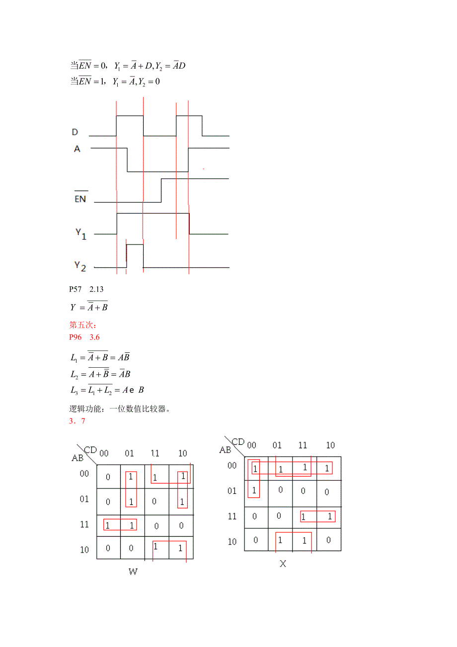 数字电子技术作业_第2页