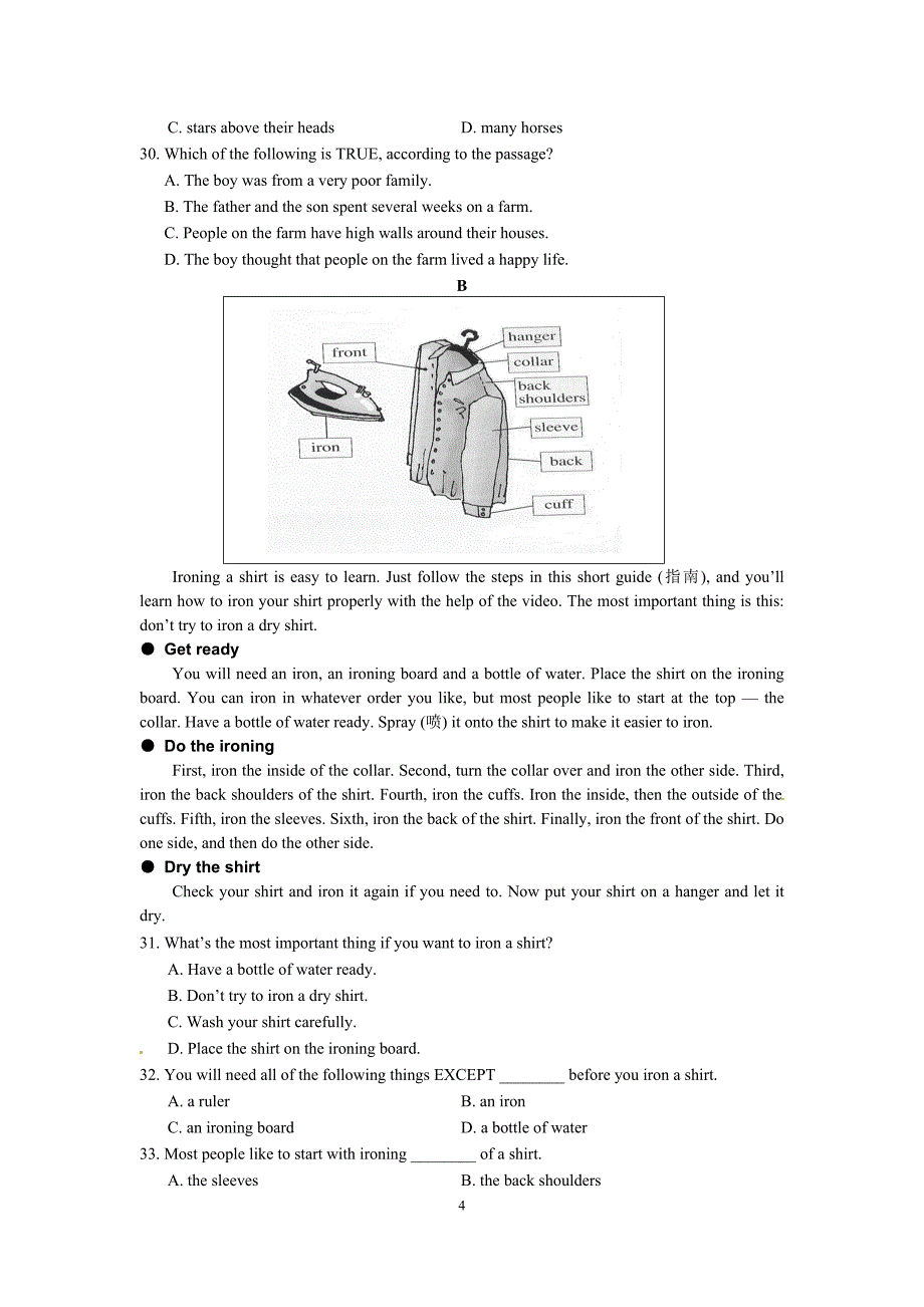 山东省菏泽市中考英语试题及答案.doc_第4页