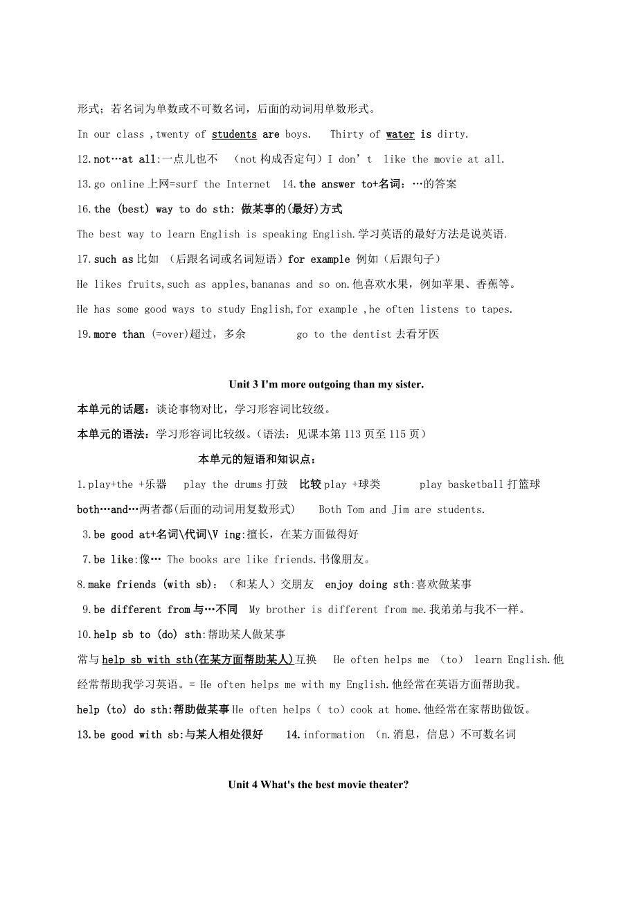 八年级英语上册知识点总结完整版_第4页