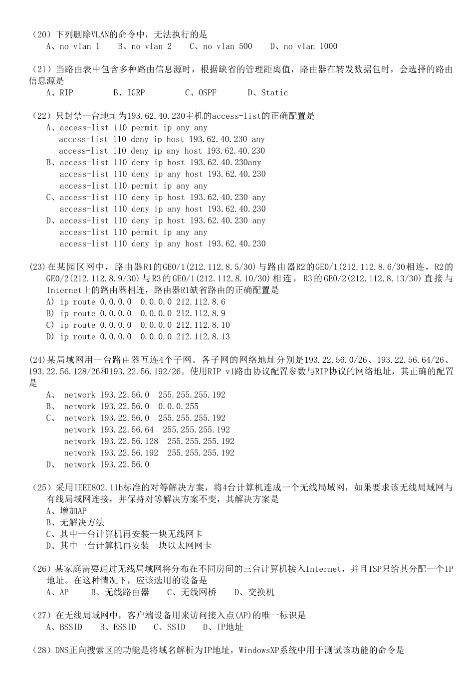 白淑敏崔红卫概率论与数理统计课后习题答案.doc_第4页