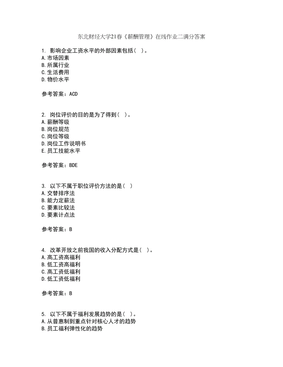 东北财经大学21春《薪酬管理》在线作业二满分答案16_第1页