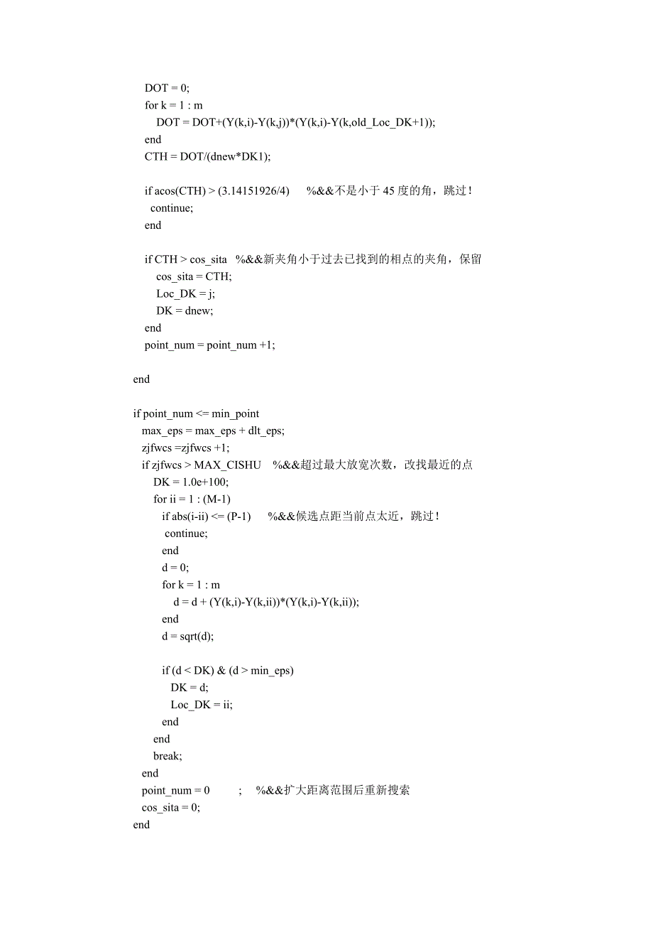 求最大李雅普诺夫指数的matlab程序.doc_第4页