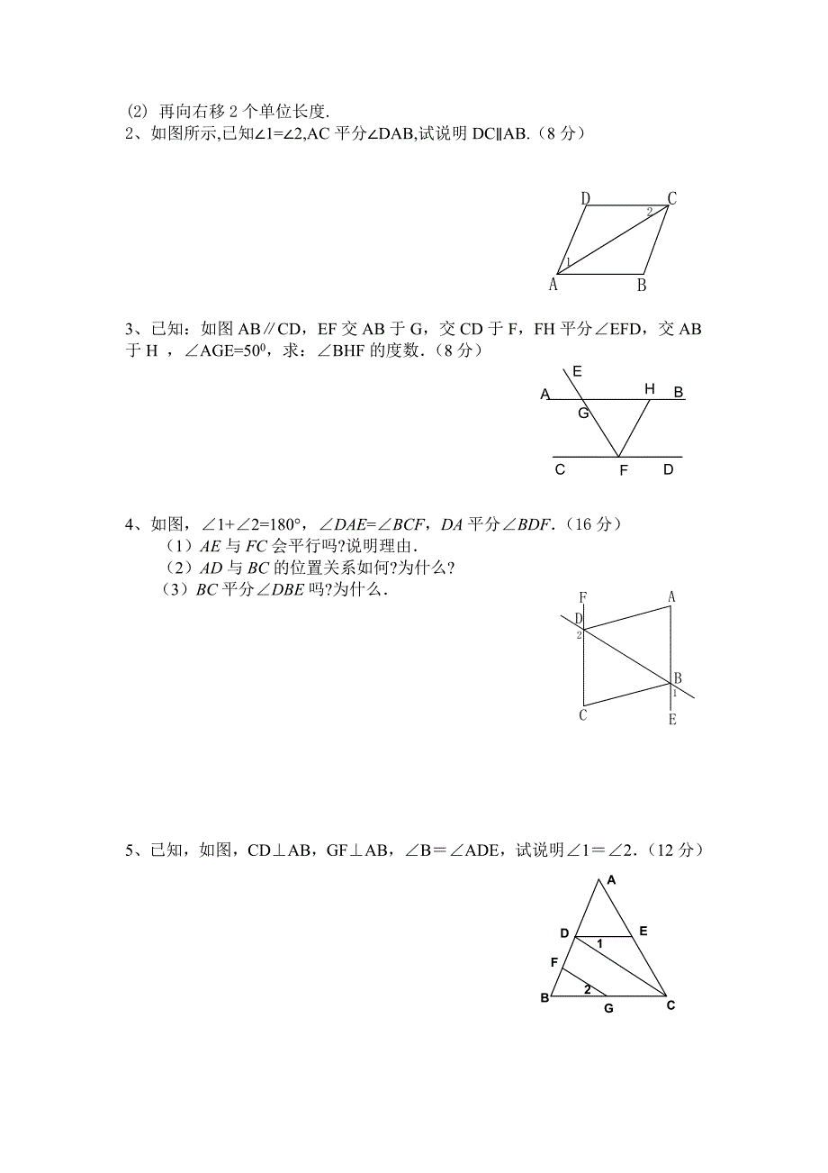 第五章(1)_第3页