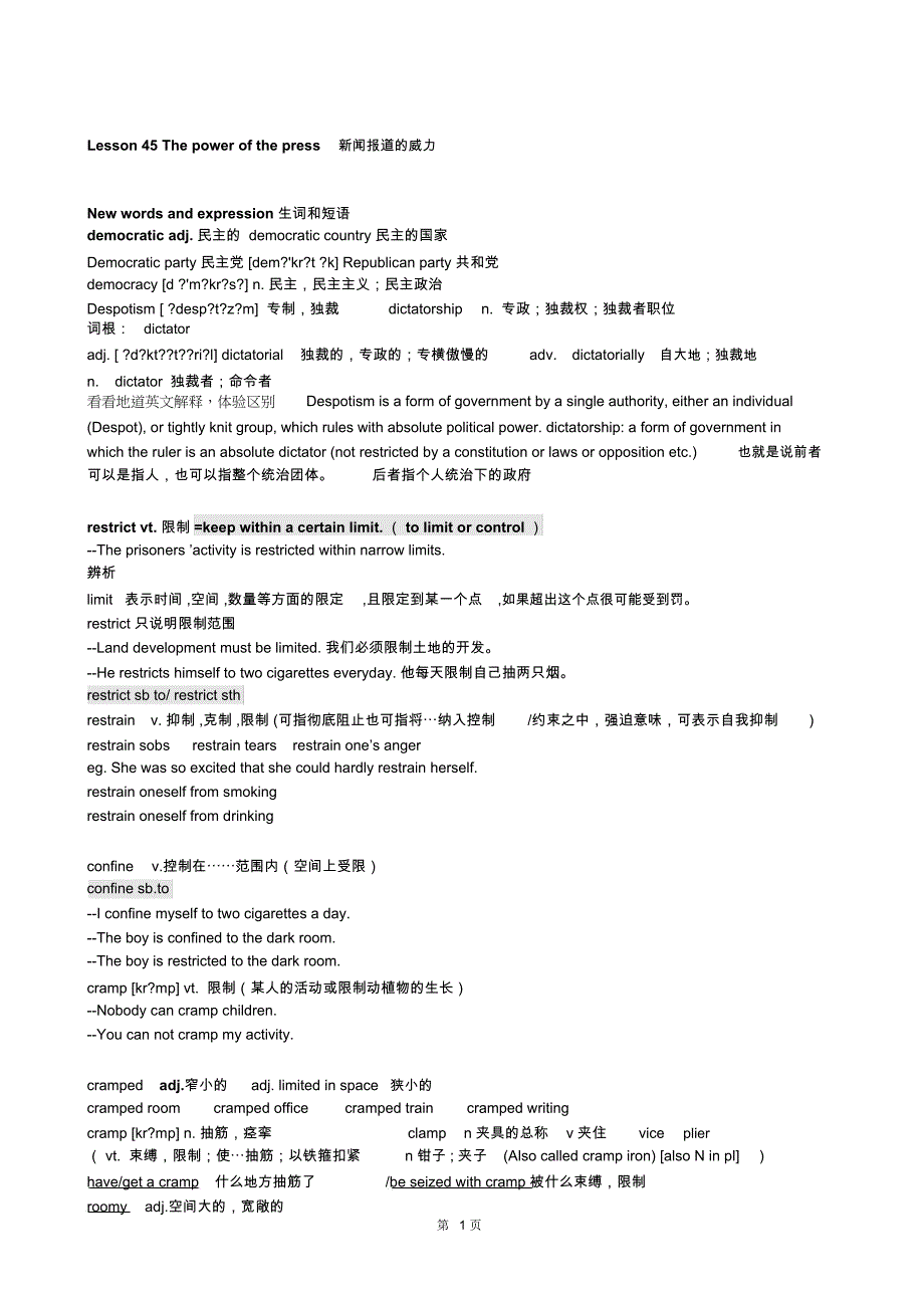 新概念英语第三册笔记第45课上课教案_第1页