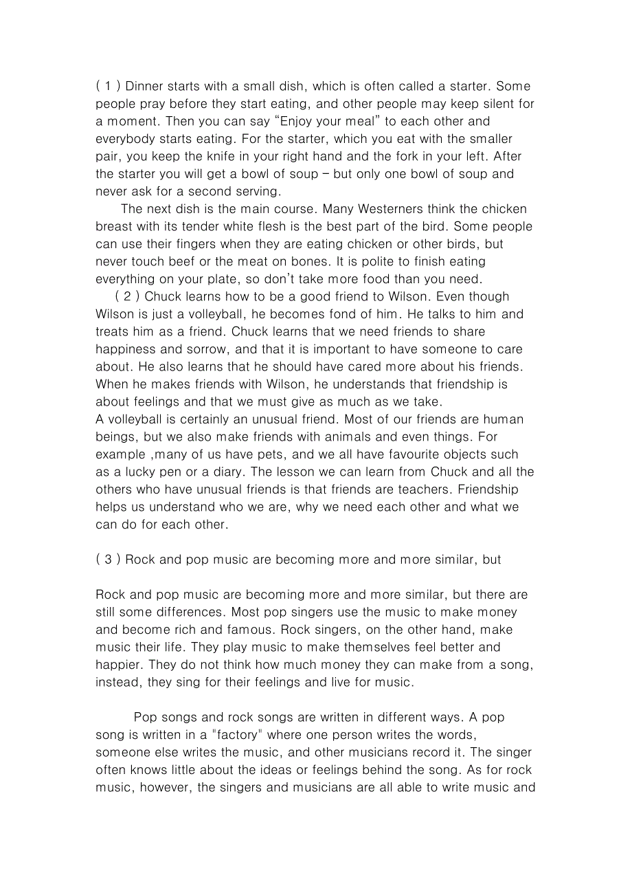 口语朗读材料.doc_第1页