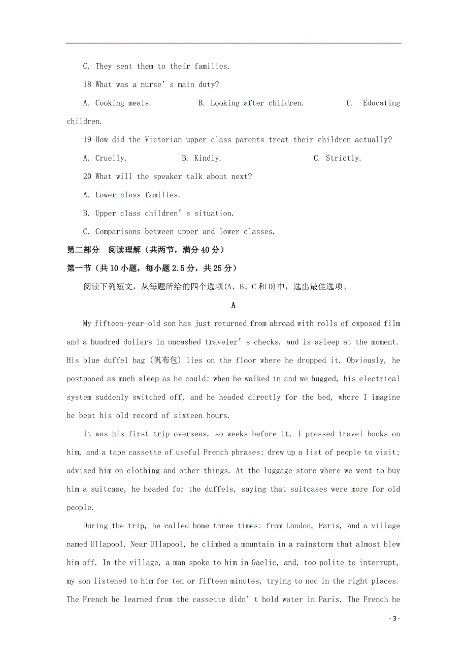 山东适城市第六高级中学2019_2020学年高三英语上学期第一次月考试题_第3页