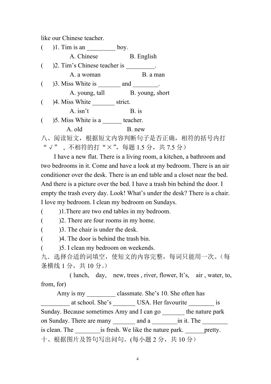 五年级小学英语上册期末测试卷1_第4页