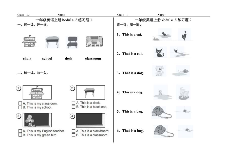 新标准英语一年级起点一上M1M10练习题_第3页