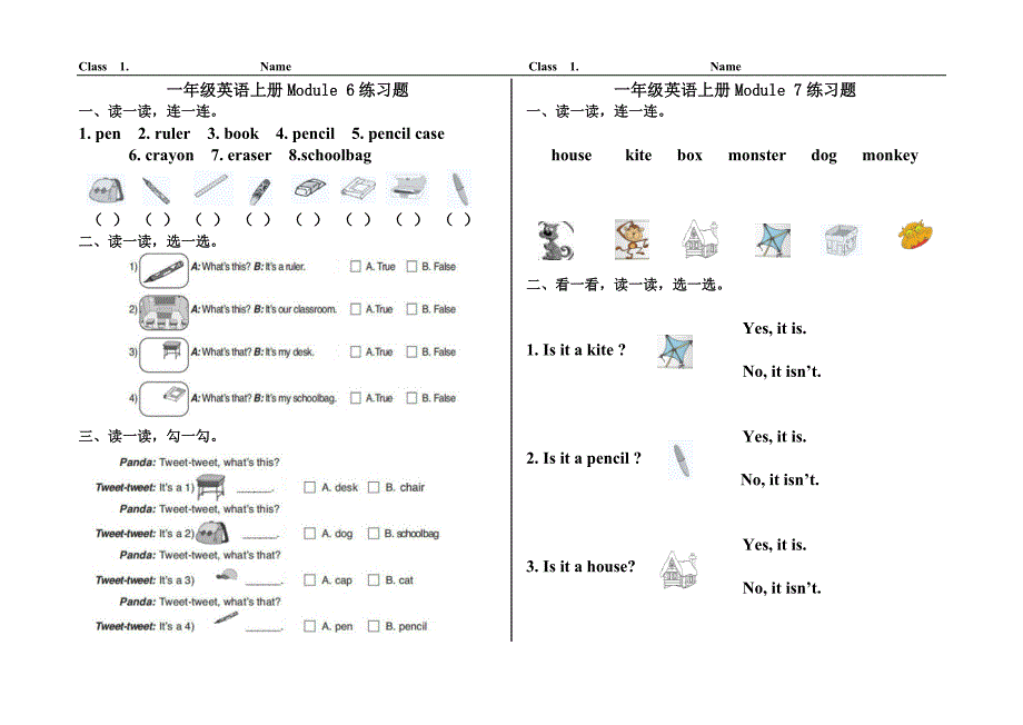 新标准英语一年级起点一上M1M10练习题_第4页