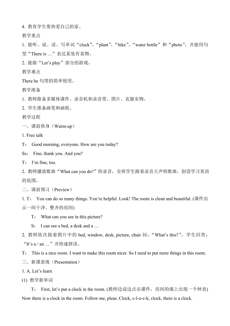 PEP新版五年级英语上册Unit5教案_第2页