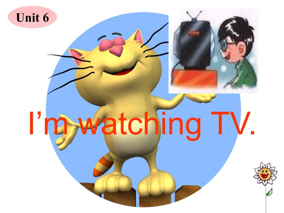 初一英语《Unit6_I’m_watching_TV》整个单元PPT课件_第1页