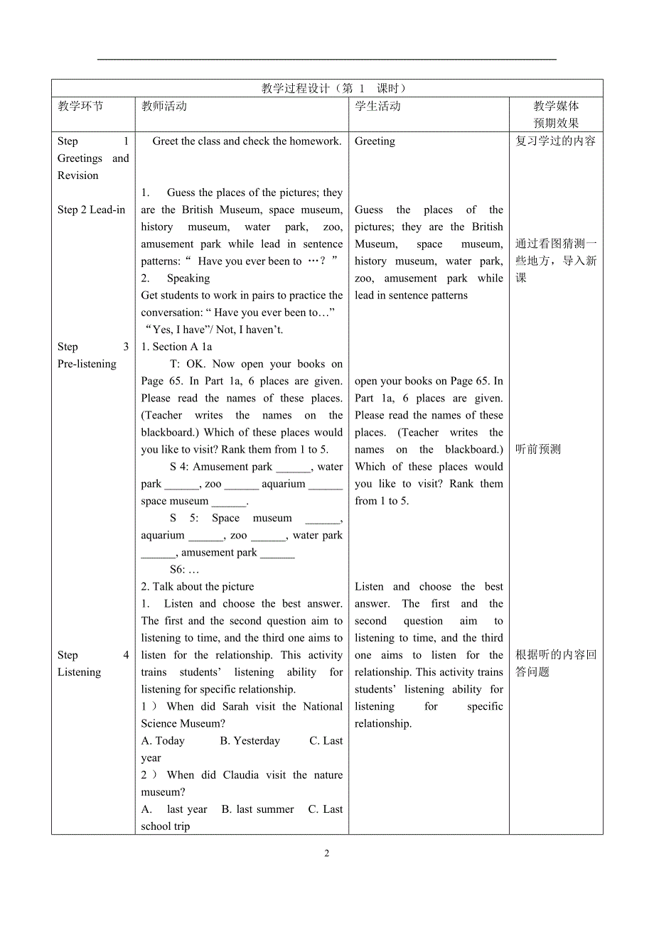 Unit9第一课时_第2页