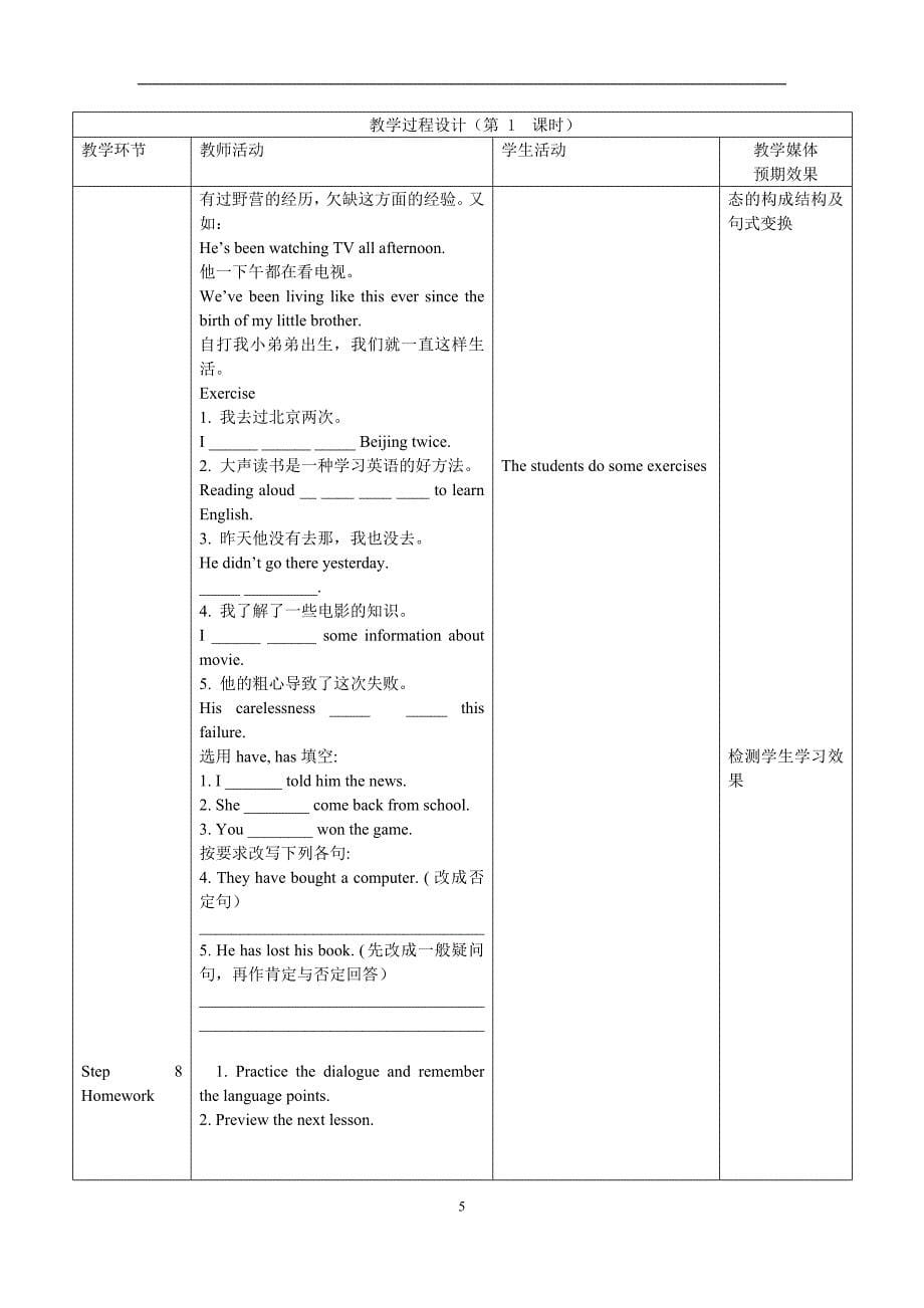 Unit9第一课时_第5页