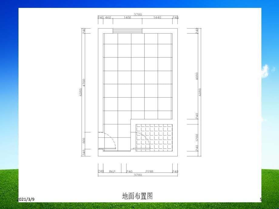 CAD室内平面设计作业PPT课件_第5页