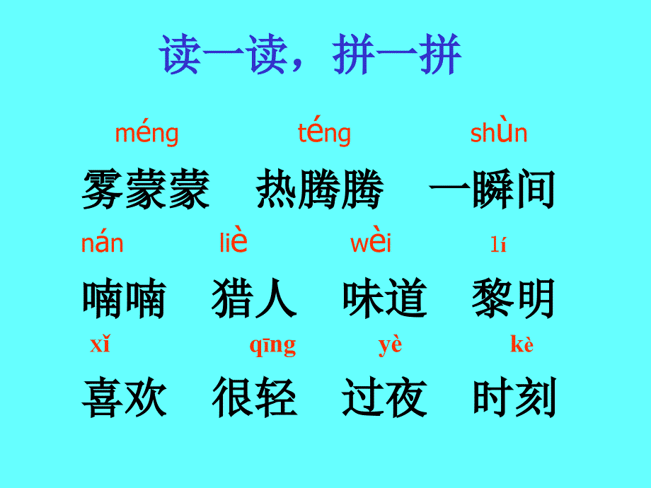 29父亲和鸟徐勤_第4页