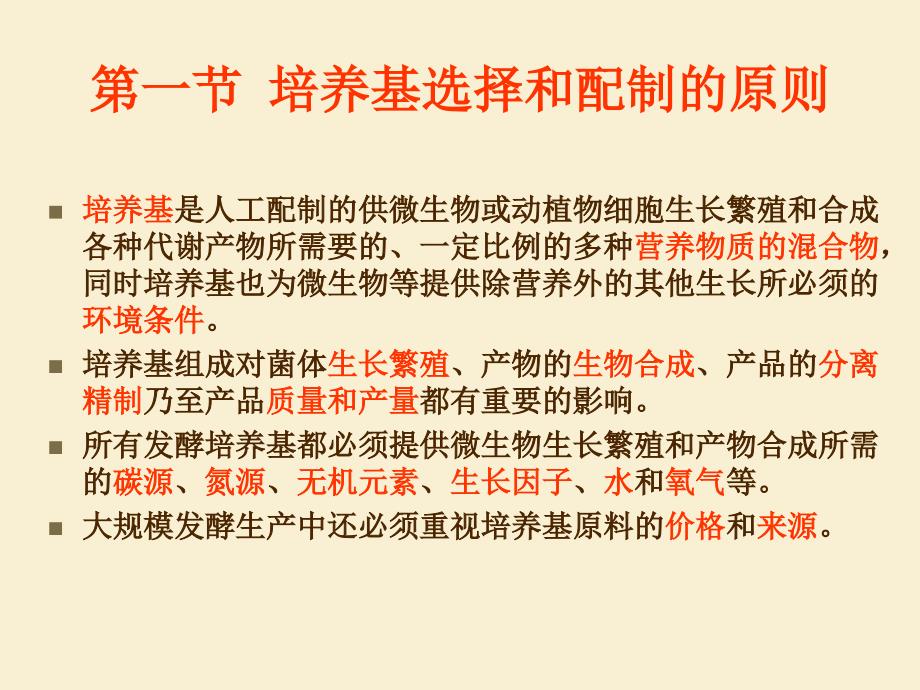 2005年成人高考数学试题及答案下(高起点理工类)_第2页