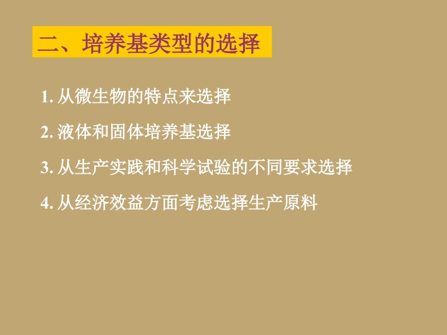 2005年成人高考数学试题及答案下(高起点理工类)_第4页