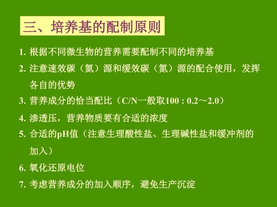 2005年成人高考数学试题及答案下(高起点理工类)_第5页