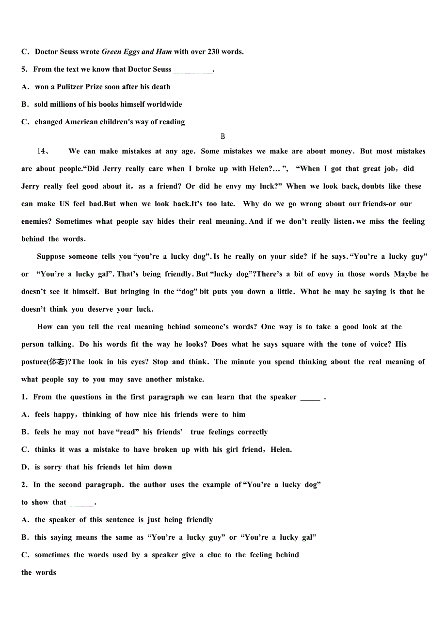 安徽省合肥市五十中学2023学年中考适应性考试英语试题（含答案解析）.doc_第4页