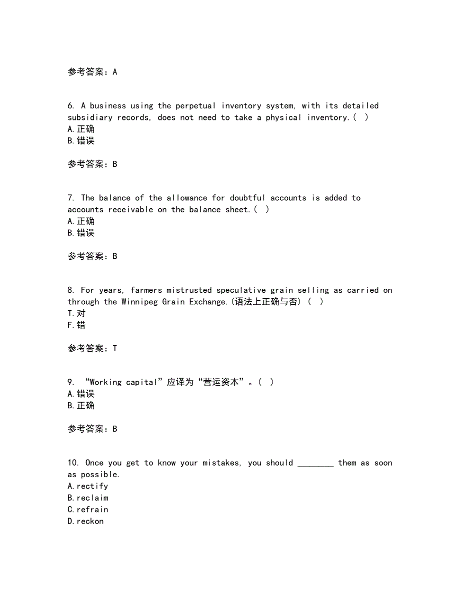 北京语言大学21春《商务英语》离线作业一辅导答案76_第2页