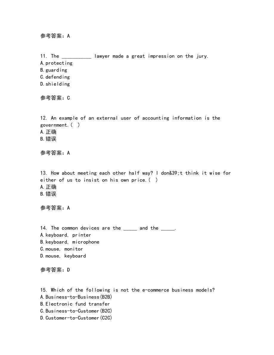 北京语言大学21春《商务英语》离线作业一辅导答案76_第3页