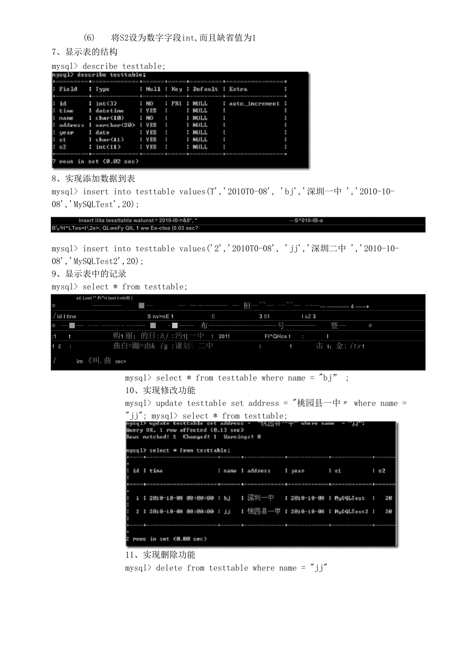 vs2010连接mysql数据库方法_第3页