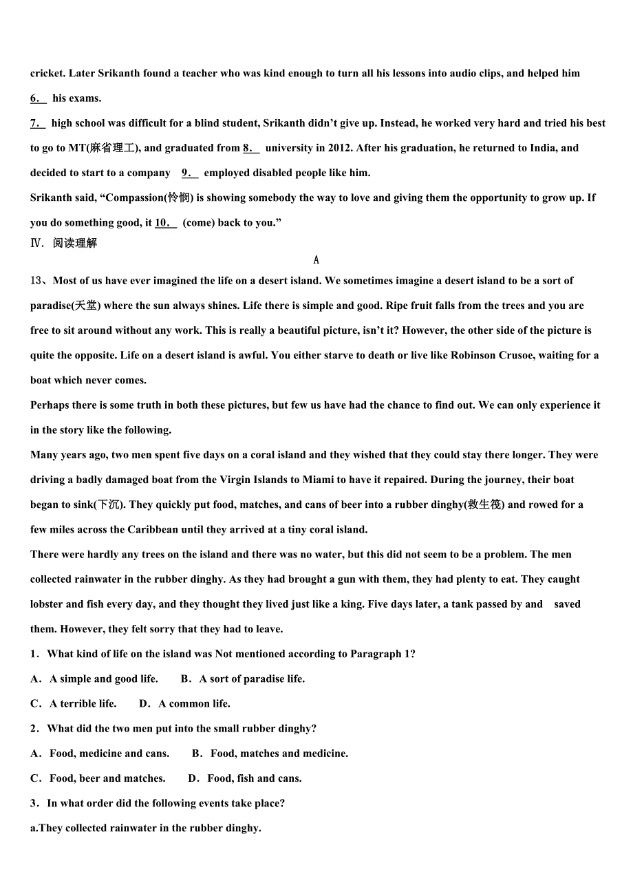 2022-2023学年河南省南阳淅川县联考九年级英语第一学期期末预测试题含解析.doc_第3页