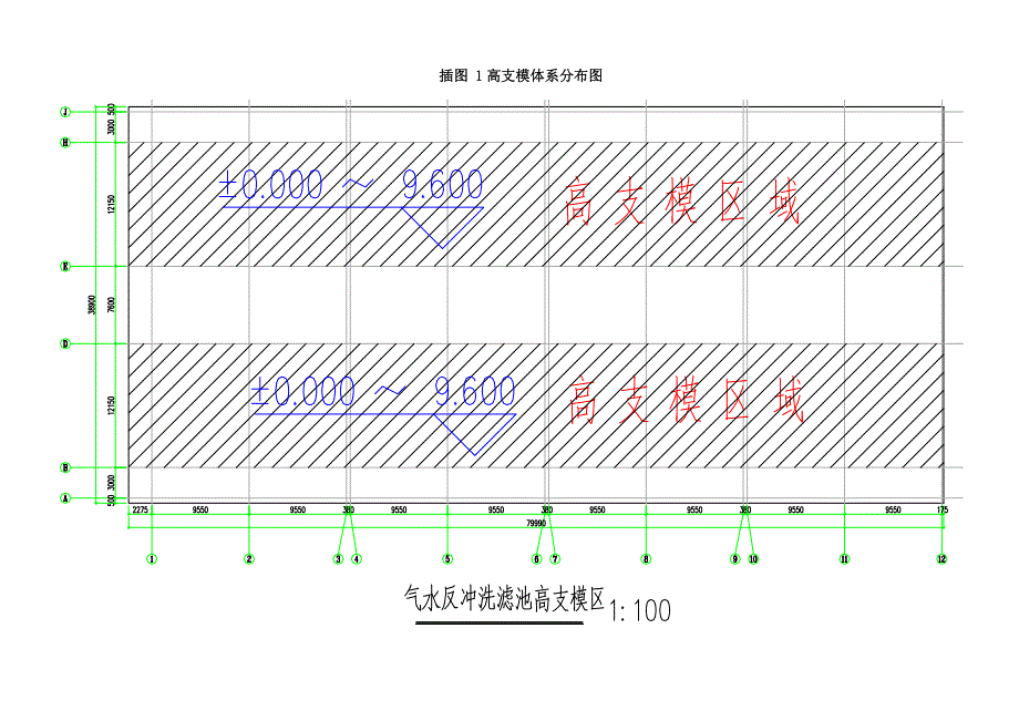 金口高支模方案_第4页