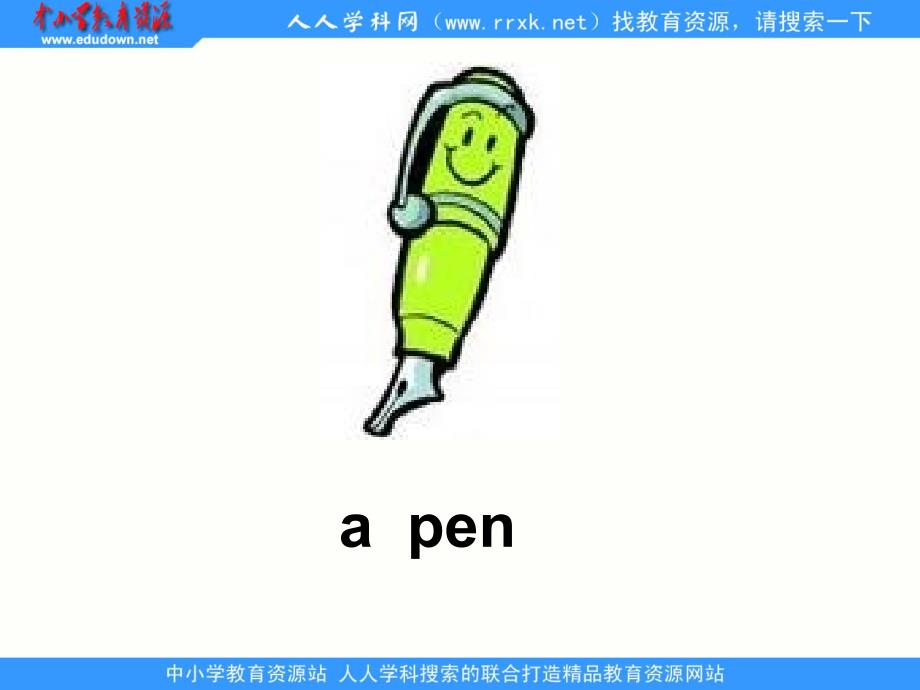 冀教版四年级下unit1Lesson3isthisyourpencil课件_第2页