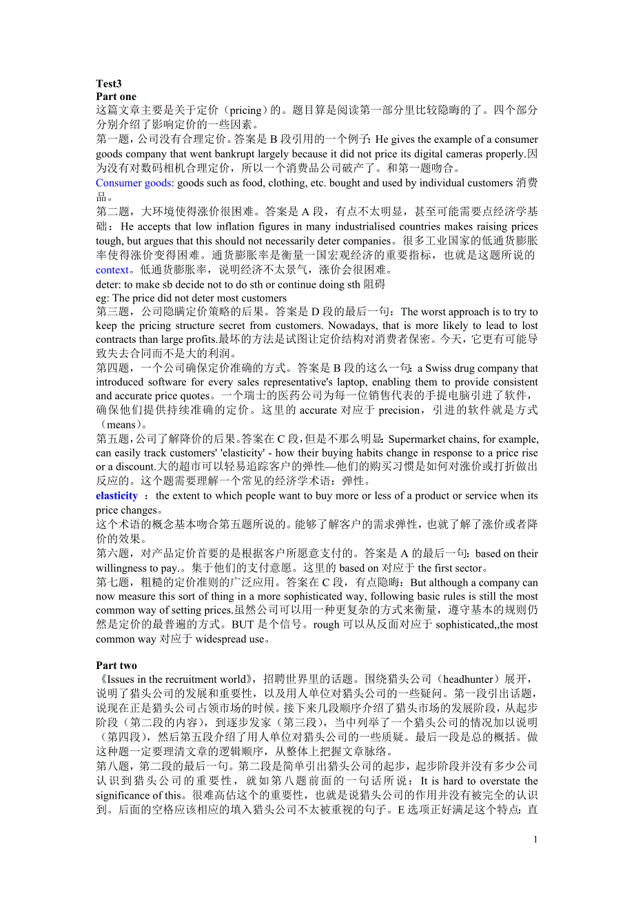 bec中级第四辑真题详解test3.doc_第1页