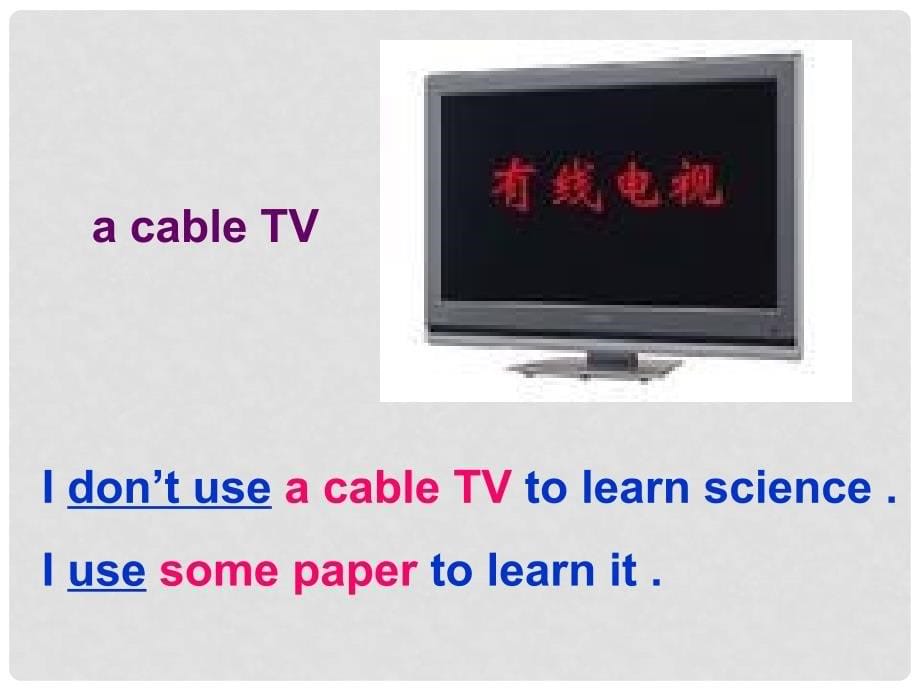 天津市静海县大邱庄镇中学七年级英语下册 Module 4《Unit1 Everyone will study at home》课件 外研版_第5页