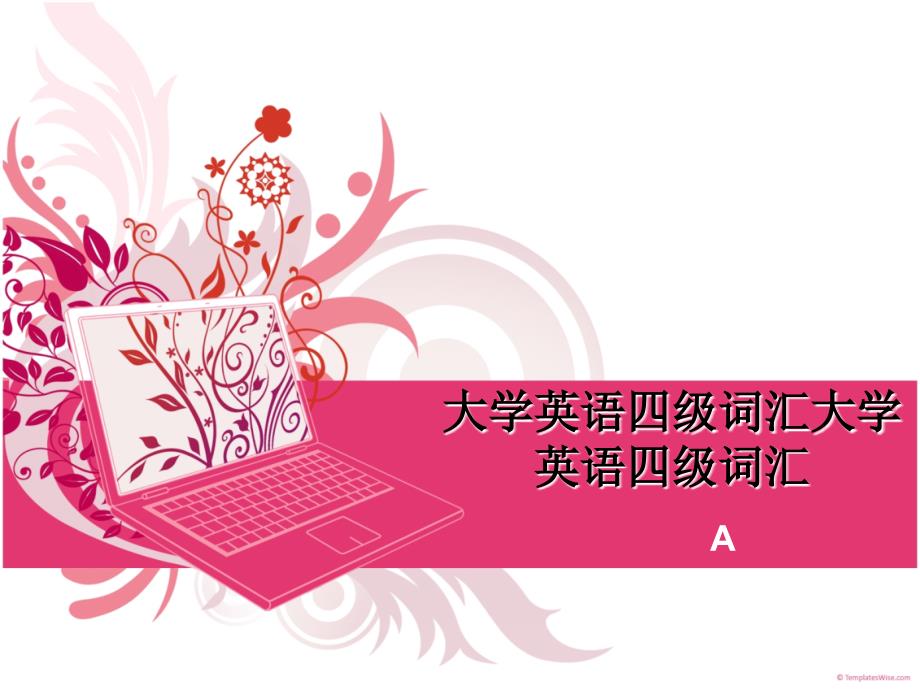 大学英语四级词汇A课件_第1页