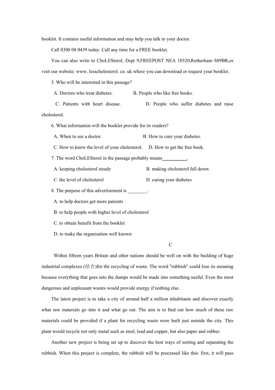 高考英语二轮复专习项限时训练阅读理解(三)(附答案与解析)_第3页