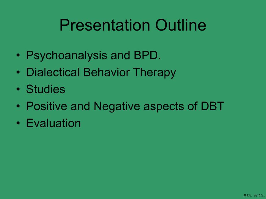 DialecticalBehaviourTherapyandBorderlinePersonality：辩证行为疗法和边缘型人格课件_第2页