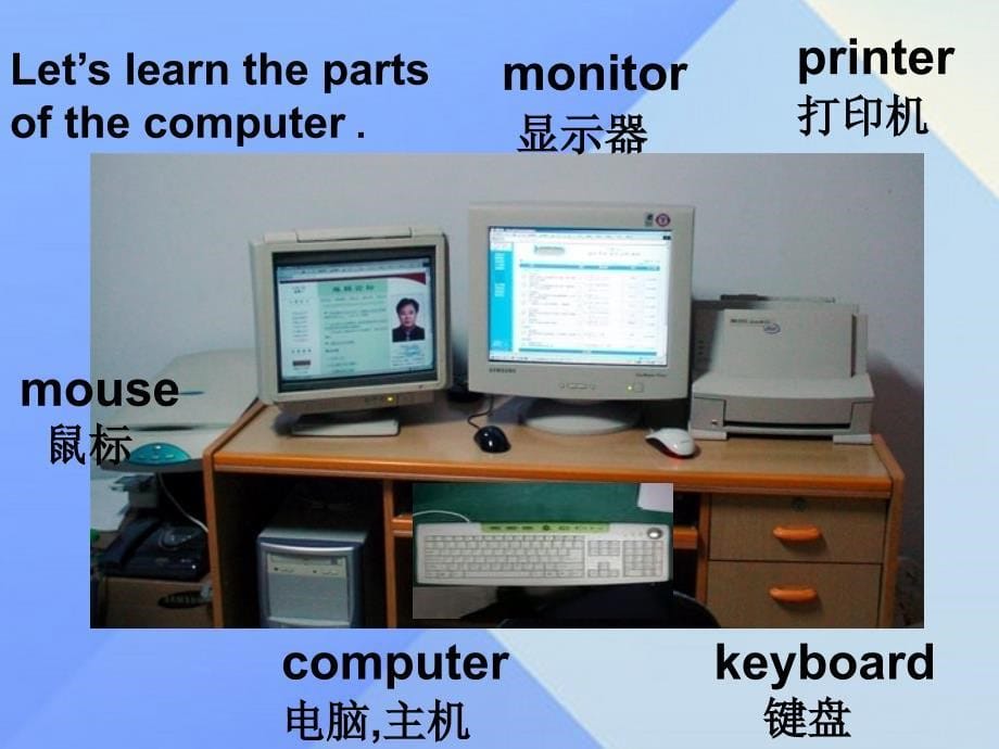 七年级英语上册 Module 7 Computers Unit 1 How do I write my homework on the computer教学案例课件 新版外研版_第5页