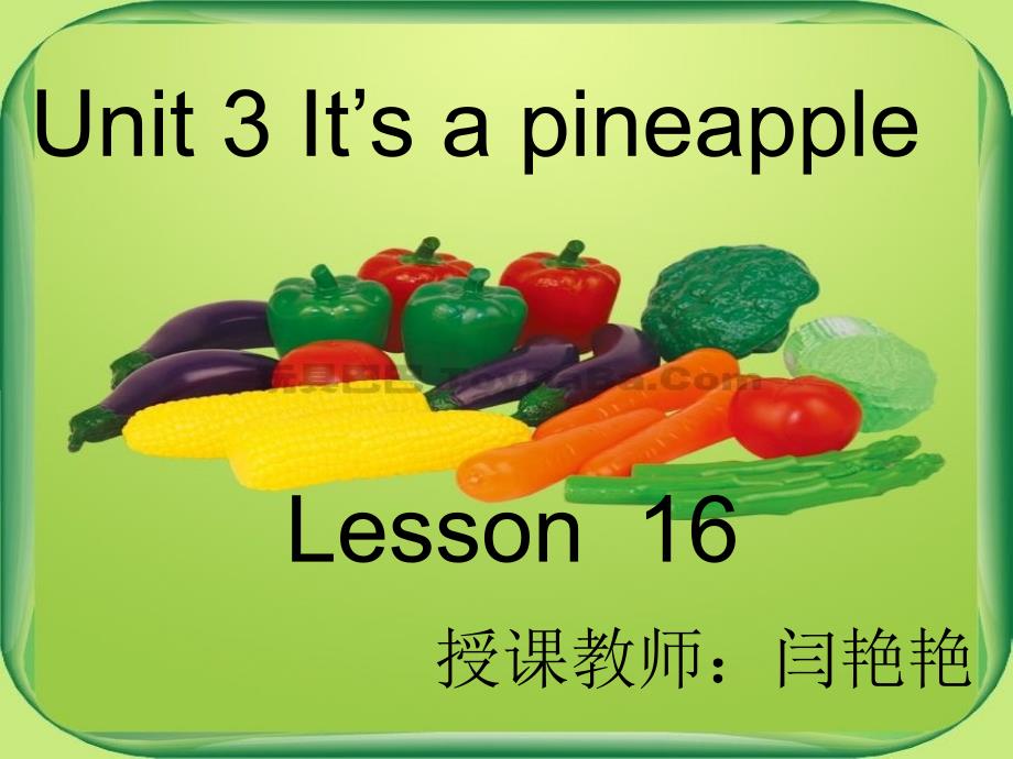 四年级上册lesson16_第1页