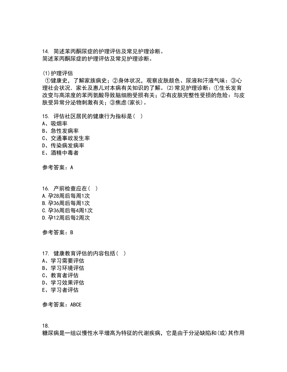 中国医科大学21秋《社区护理学》复习考核试题库答案参考套卷60_第4页