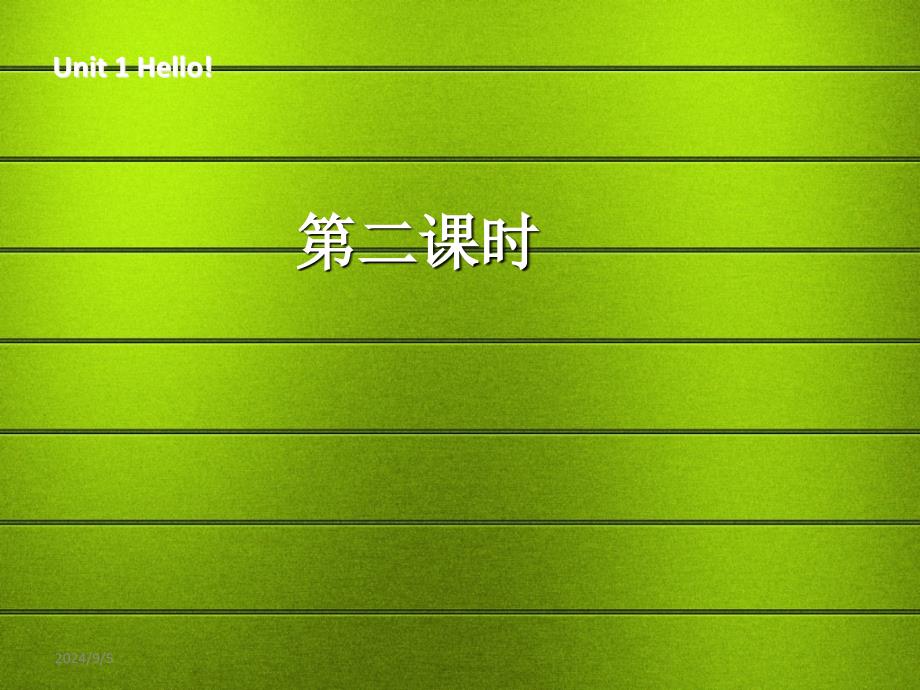 三年级英语上册Unit1Hello第二课时 (3)_第1页