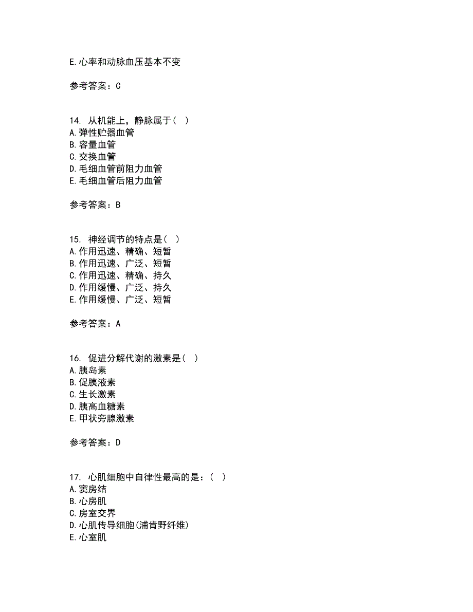 北京中医药大学21春《生理学Z》在线作业三满分答案16_第4页