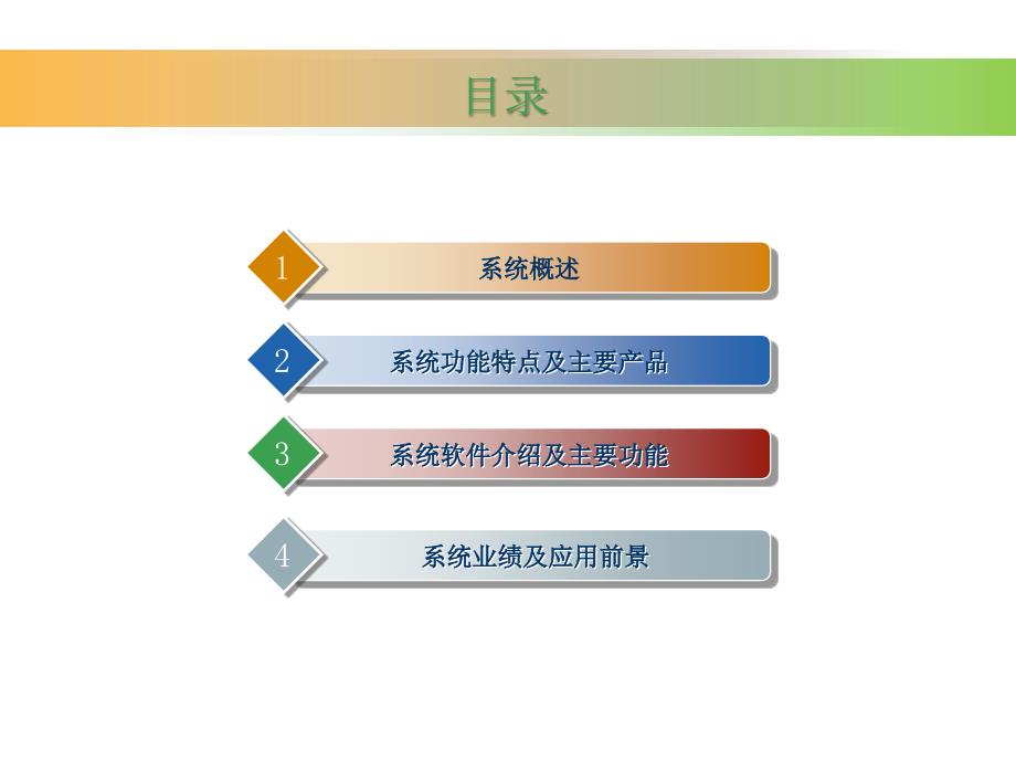 KJ405T语音通信、人员定位、工业视频系统_第2页