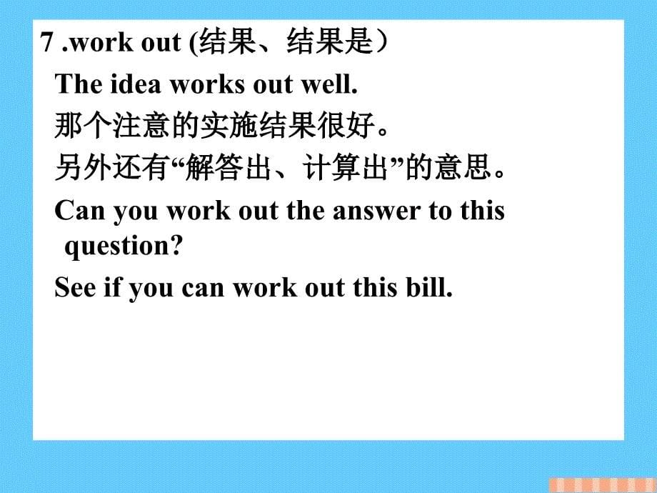 季新人教版八年级下英语Iwillhelpcleanupthecityparks课件B部分_第5页