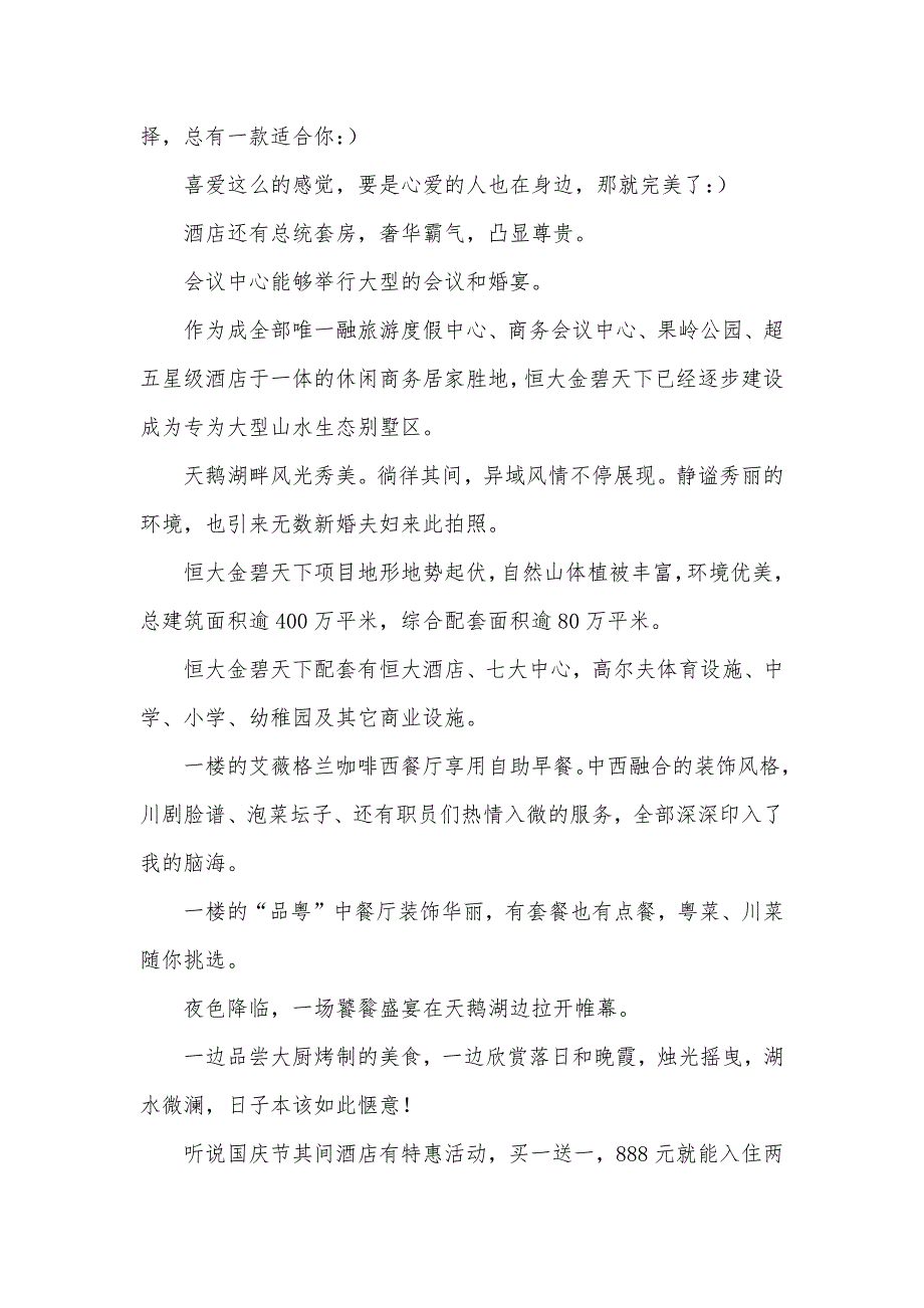 北海老街美食攻略观溪水、品美食、逛老街国庆中秋不凑热闹去十古小镇悠闲度假_第5页