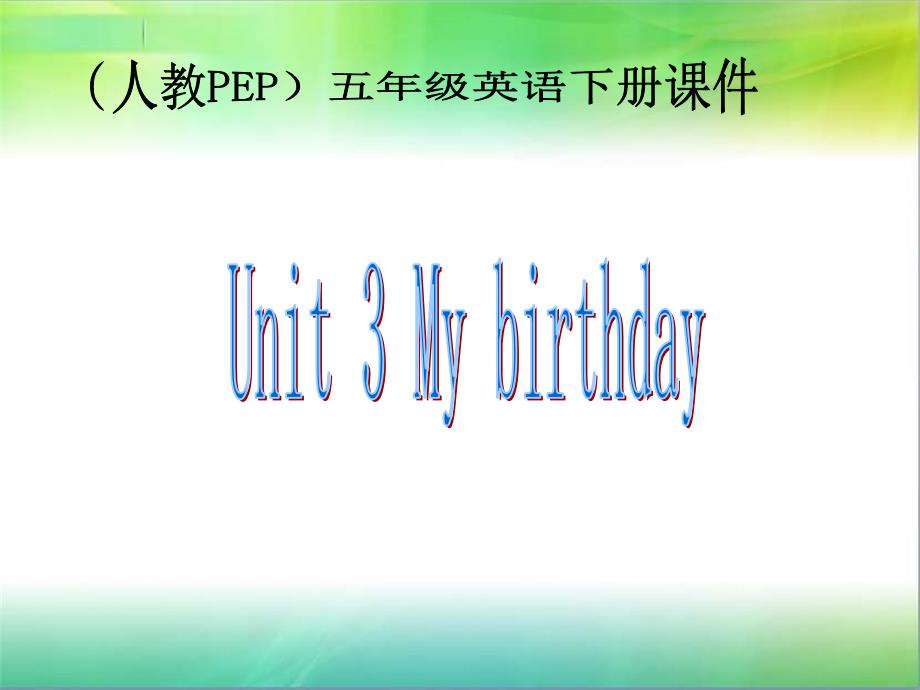 五年级下Unit3BLet&#39;slearn_第1页