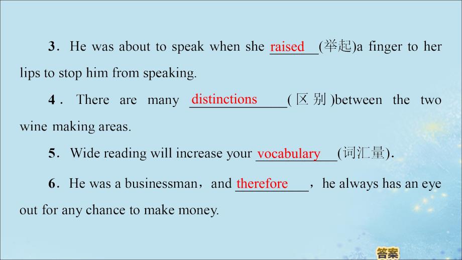 2019-2020学年高中英语 Unit 2 Language Section Ⅱ Language points（Ⅰ）（Welcome to the unit &amp;amp; Reading）课件 牛津译林版必修3_第4页