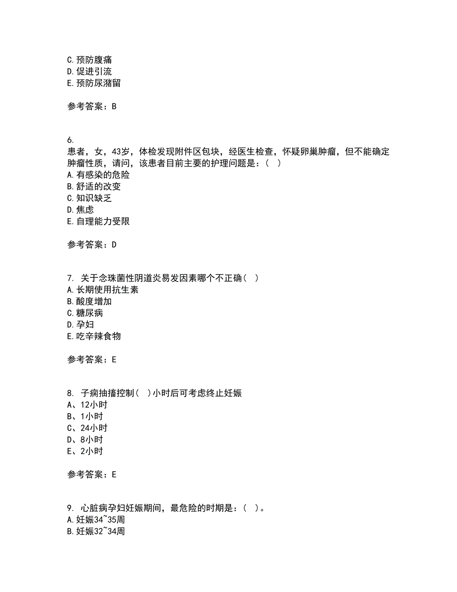 中国医科大学21春《妇产科护理学》离线作业1辅导答案71_第2页