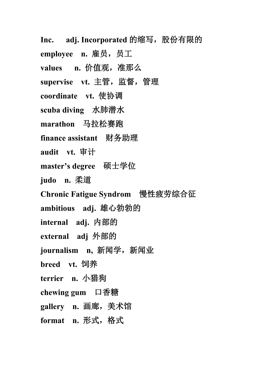 剑桥商务英语BEC单词初级_第4页