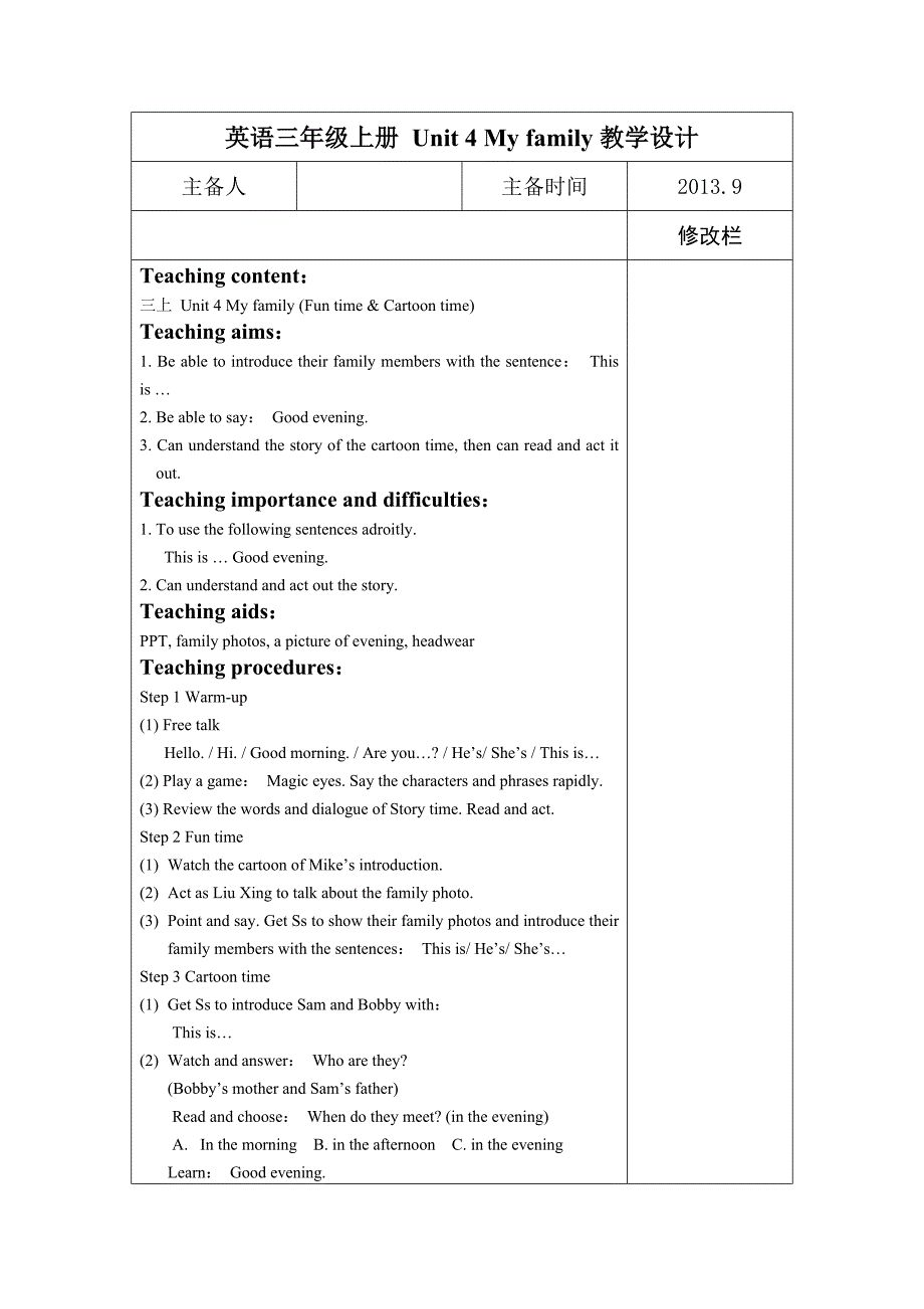 三上Unit4Funtime&Cartoontime教案_第1页