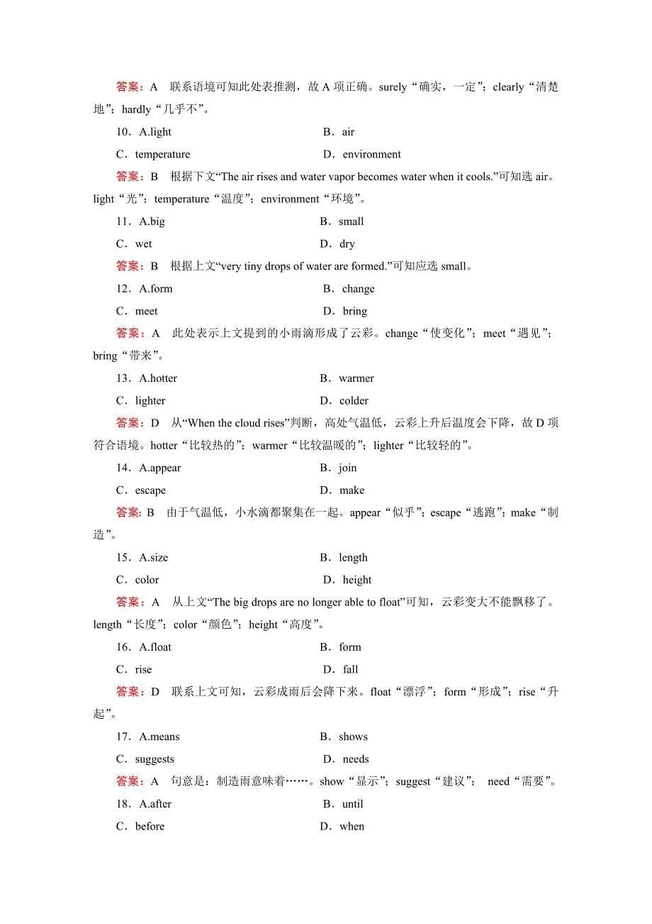 【最新】高中英语外研版必修3同步练习：module 4 第2课时grammar i—everyday english and function含答案_第5页