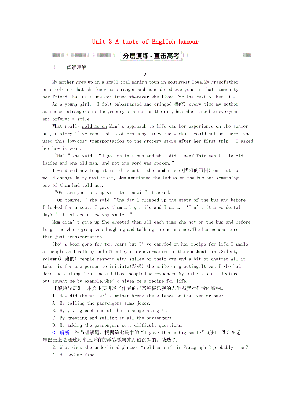 2019年高考英语一轮复习Unit3AtasteofEnglishhumour分层演练直击高考新人教版必修4_第1页