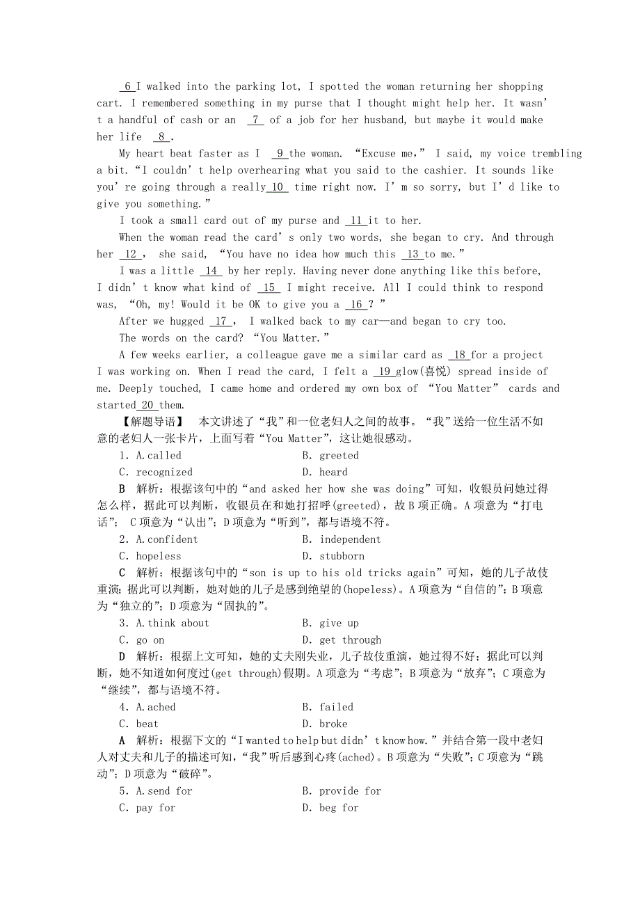 2019年高考英语一轮复习Unit3AtasteofEnglishhumour分层演练直击高考新人教版必修4_第4页